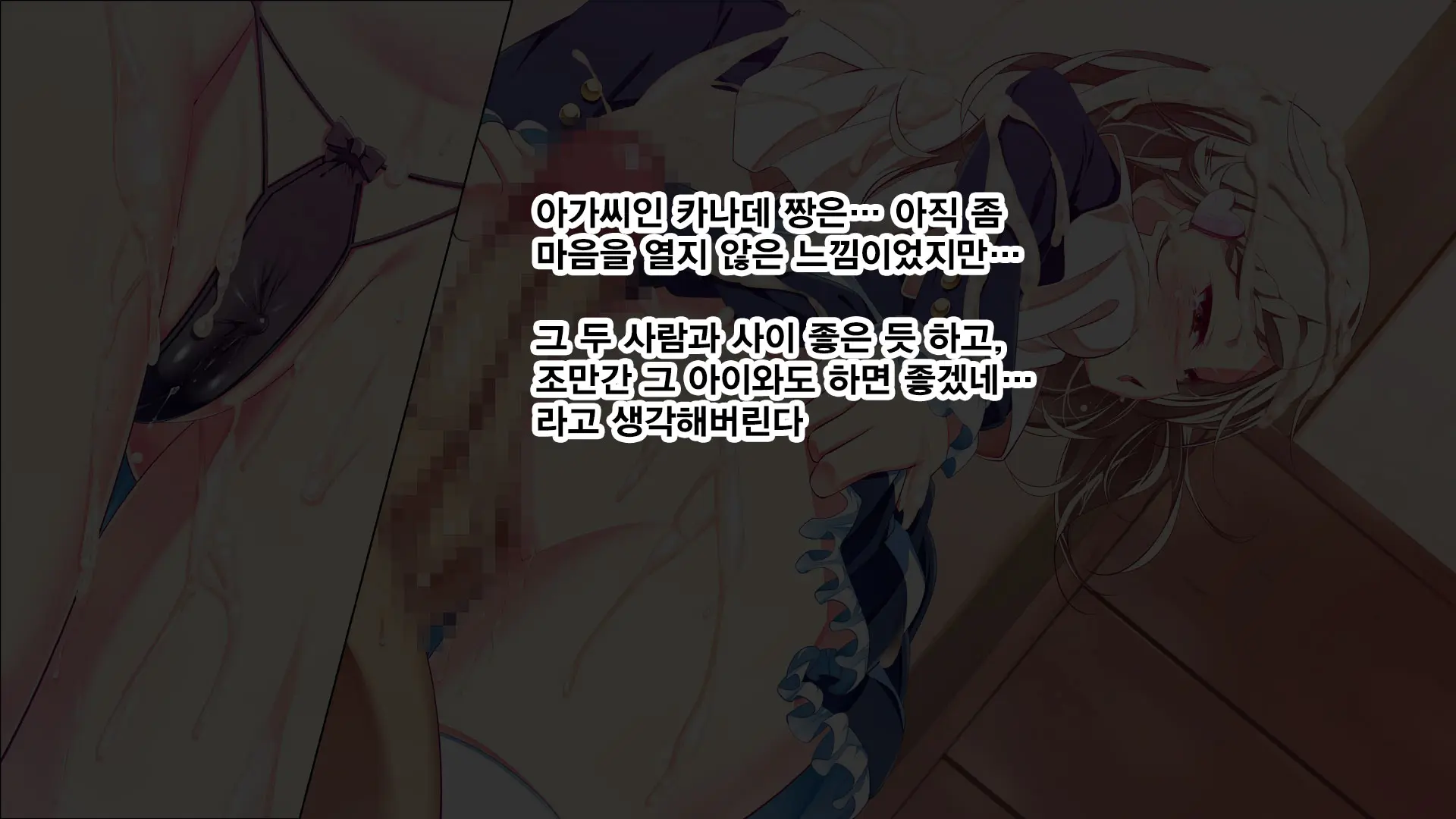 Petit Mitsukko No Himitsu Kichi E Youkoso - Watashi-Tachi Ga Onii-San Ni Churuchuru Torotoro No Ecchi O Oshiete Ageru Ne